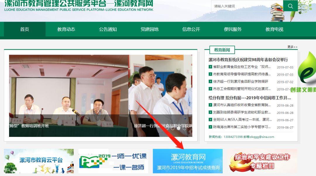 4.111133.com查询方式，功能全面，涵盖多种服务，一网打尽