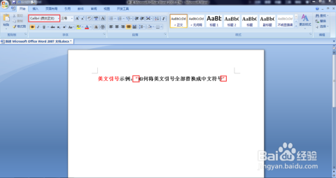 4.全中文无符号