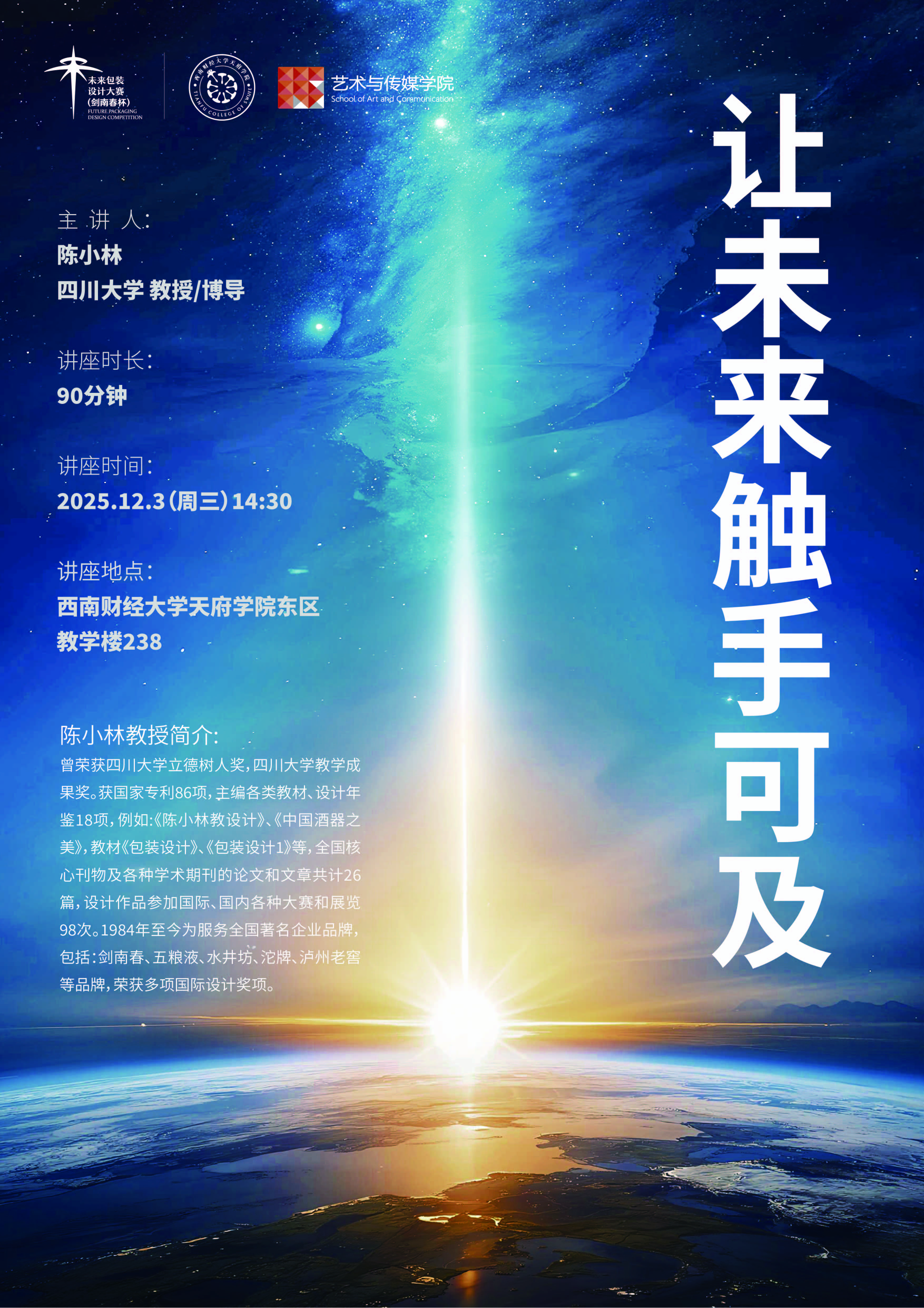 com.91.78开启智能新纪元，科技赋能生活场景，数据驱动精准服务，未来已来触手可及