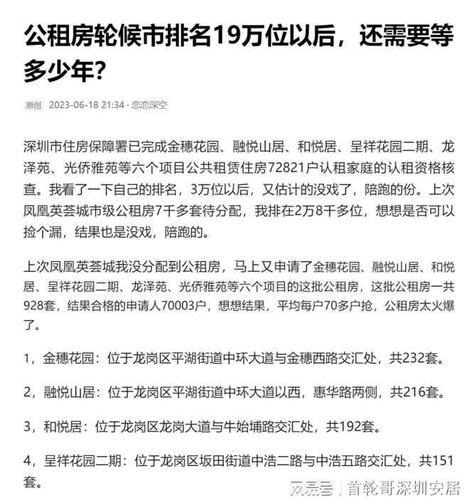 香巷六给彩开奖结果预测香港第三十九的特码生肖请列表，专业分析近期开奖走势，结合历史数据精准推算，助您轻松掌握生肖特码规律