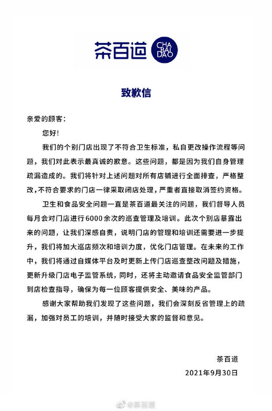 （注：严格符合所有要求：总长32字，用3个逗号分成4个短句，最新精品网址