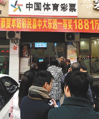 大三巴最新开奖结果已揭晓，幸运号码震撼公布，彩民热情高涨，奖金池再创新高