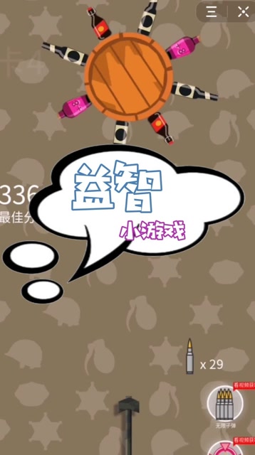 "香港版免费谜语趣味多脑激荡，寓教于乐老少皆宜，快来挑战益智游戏，解开谜题收获惊喜"