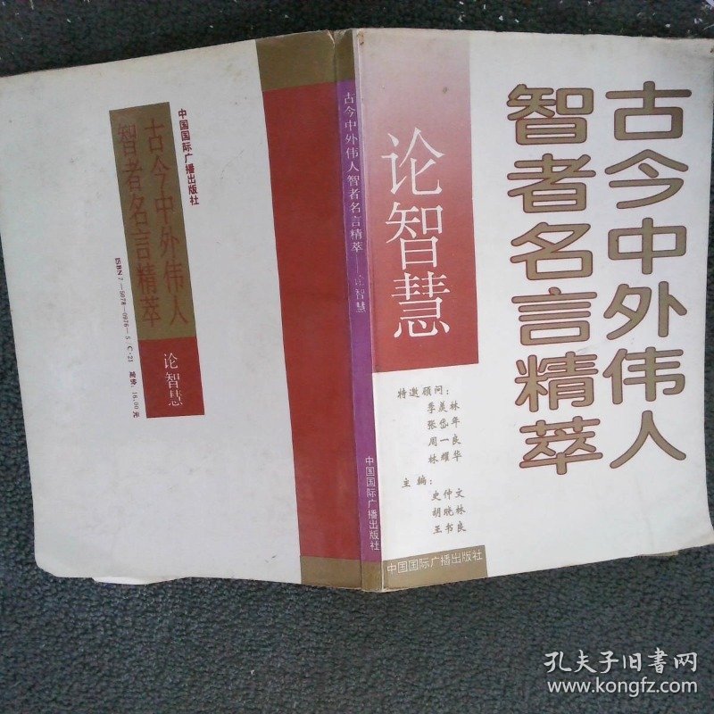 澳门管家婆免费谜语大全，精选千条趣味谜题，涵盖古今中外智慧，快来挑战你的脑力极限