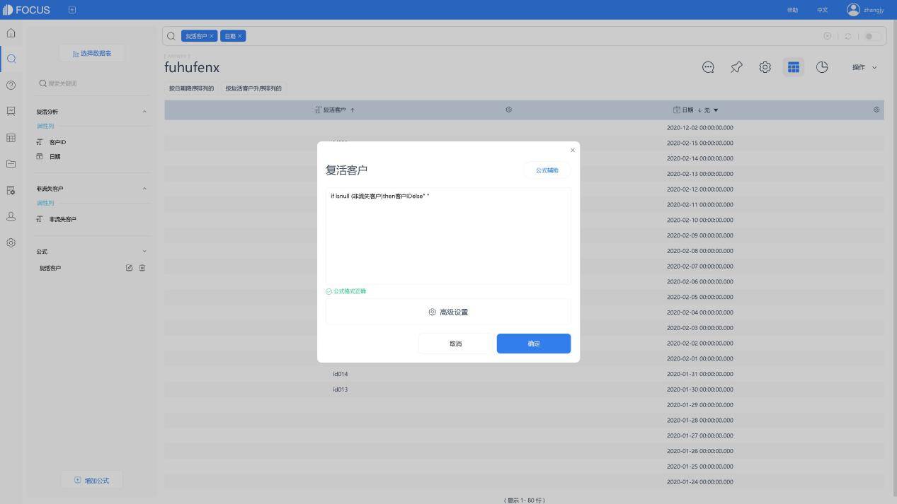 一码一特一预测软件怎么用，操作简单易上手，只需输入关键数据，轻松获取精准预测结果