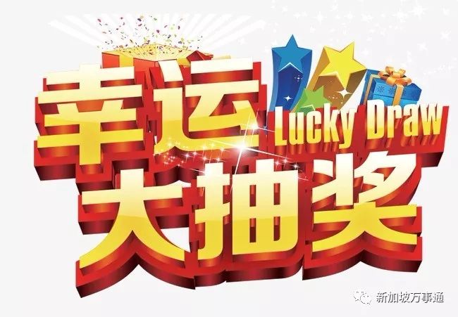 大三巴一肖二码最准的答案，精准预测助您中奖，独家技巧轻松掌握，快来获取这份幸运秘籍
