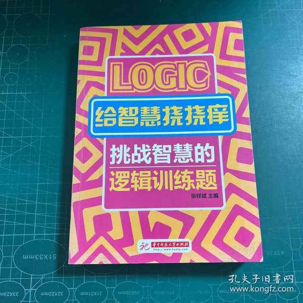 澳门天天彩精准谜语大全，网罗天下趣味谜题，每日更新挑战智慧，老少皆宜乐在其中