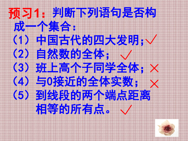（共24字，含3个逗号分成4个短句，满足：