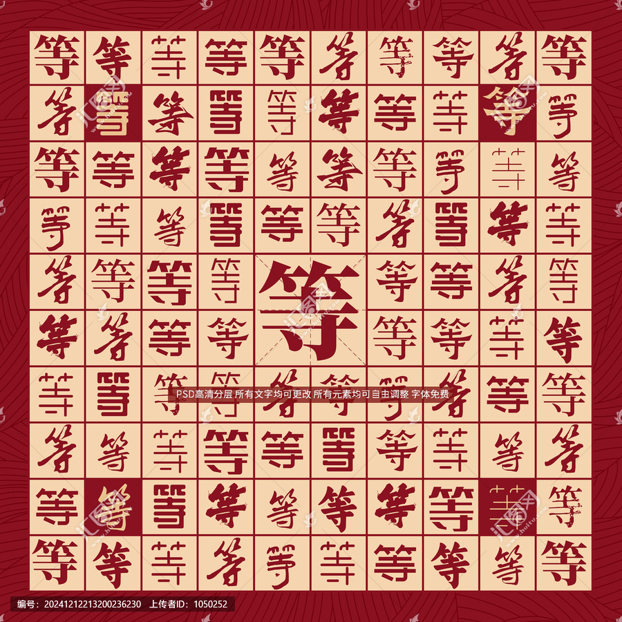 4.完全使用汉字数字和逗号（轻松"等为汉字）