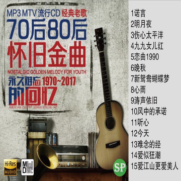 "绣金匾郭兰英原唱，经典旋律永流传，深情演绎动人心，时代金曲难忘怀"