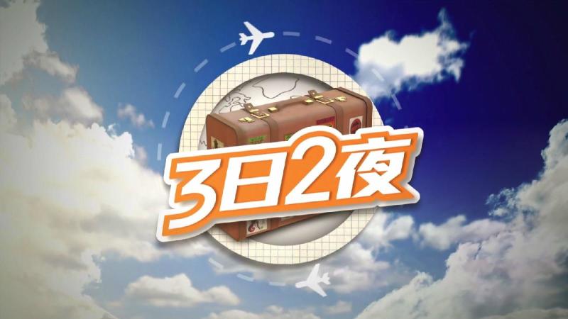 3.核心词"电力精英论坛官网"位于句首