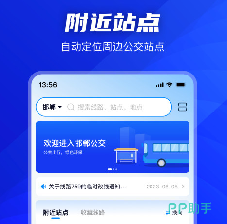 澳门大巴三巴官方登录入口，轻松获取出行资讯，畅游澳门各大景点，享受便捷交通服务