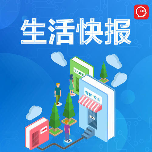 广东二八站82592论坛，汇聚岭南热门话题，分享生活实用资讯，打造本地互动交流平台
