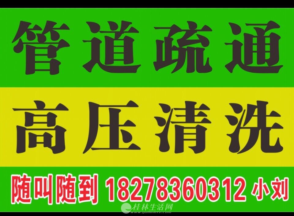 77777888888王中王官方电话，全天候为您服务，专业解答各类疑问，欢迎随时来电咨询