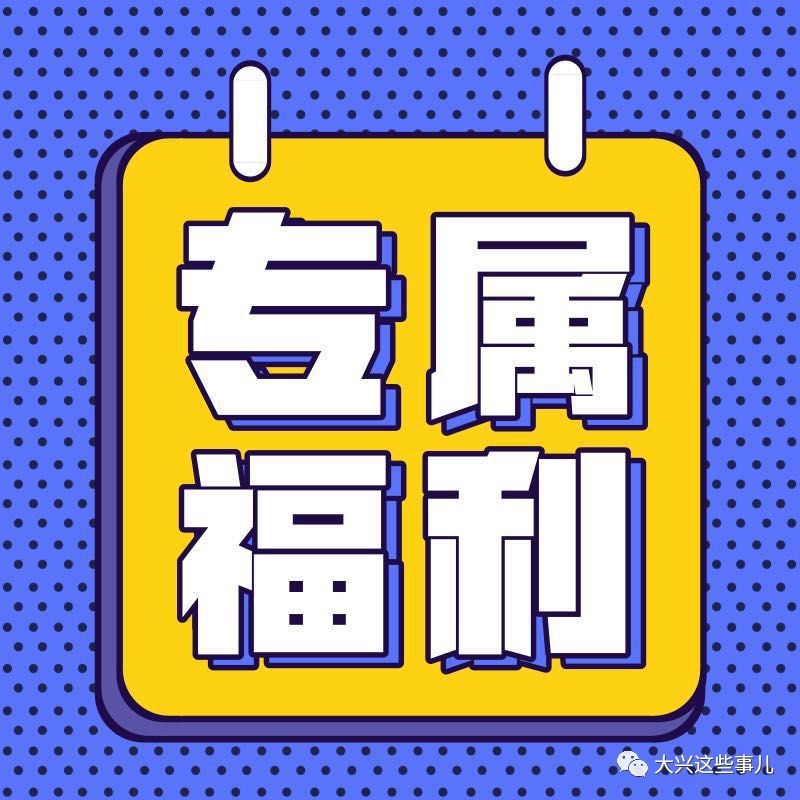 澳门一肖一特一中预测免费，精准分析助您把握机会，权威数据值得信赖，快来领取专属福利