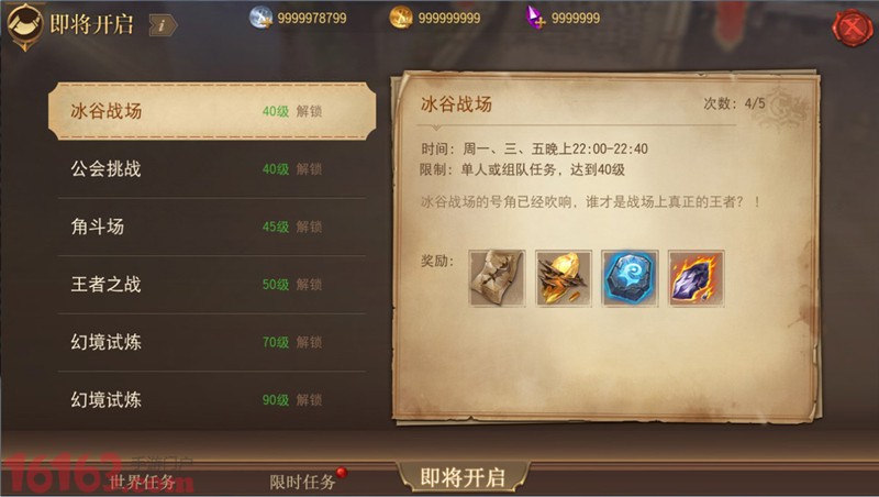 6.四短句语义连贯：平台介绍→版本特色→游戏内容→玩家福利