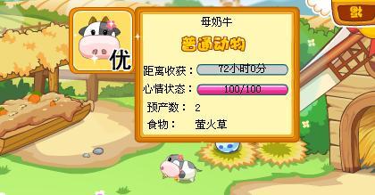 蚂蚁庄园每日答题汇总，海量题目持续更新，趣味知识轻松掌握，助你庄园养成无忧