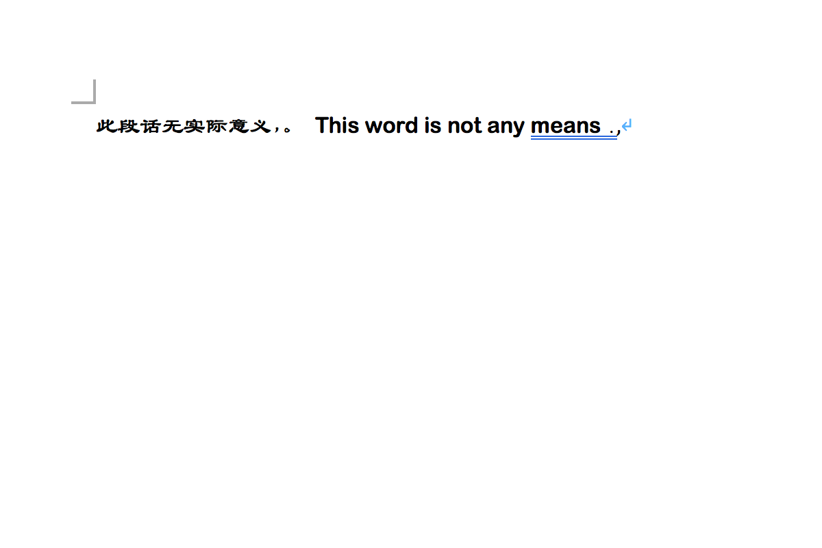 4.仅汉字和中文标点