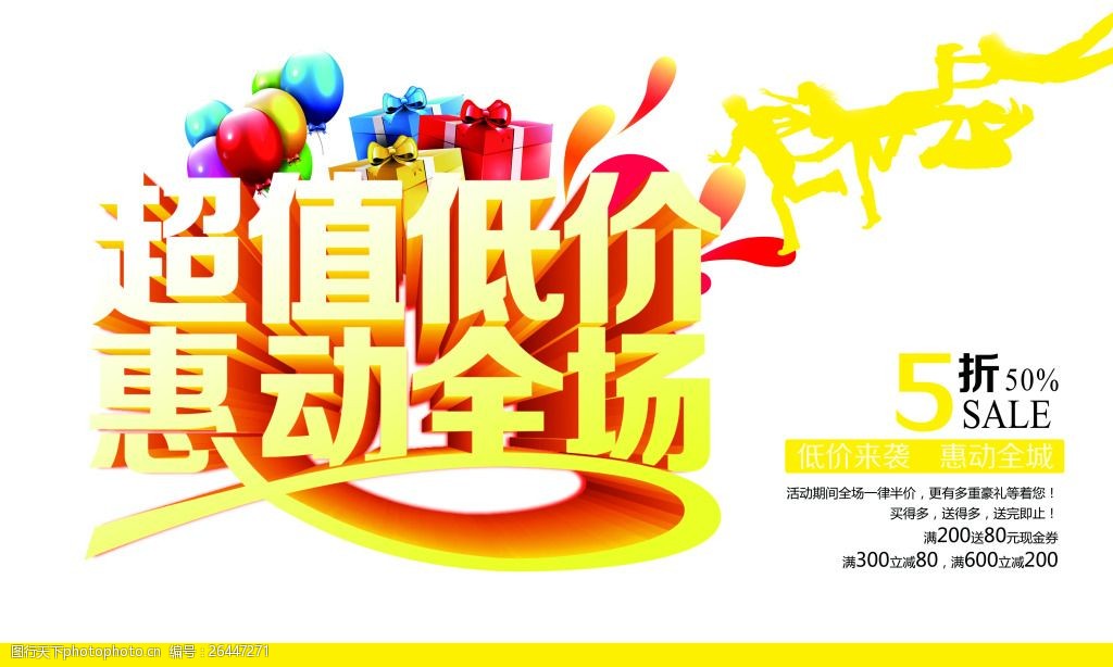 5.何仙姑论坛最新消息，限时抢购火爆进行，超值商品低价购，手慢无赶快行动