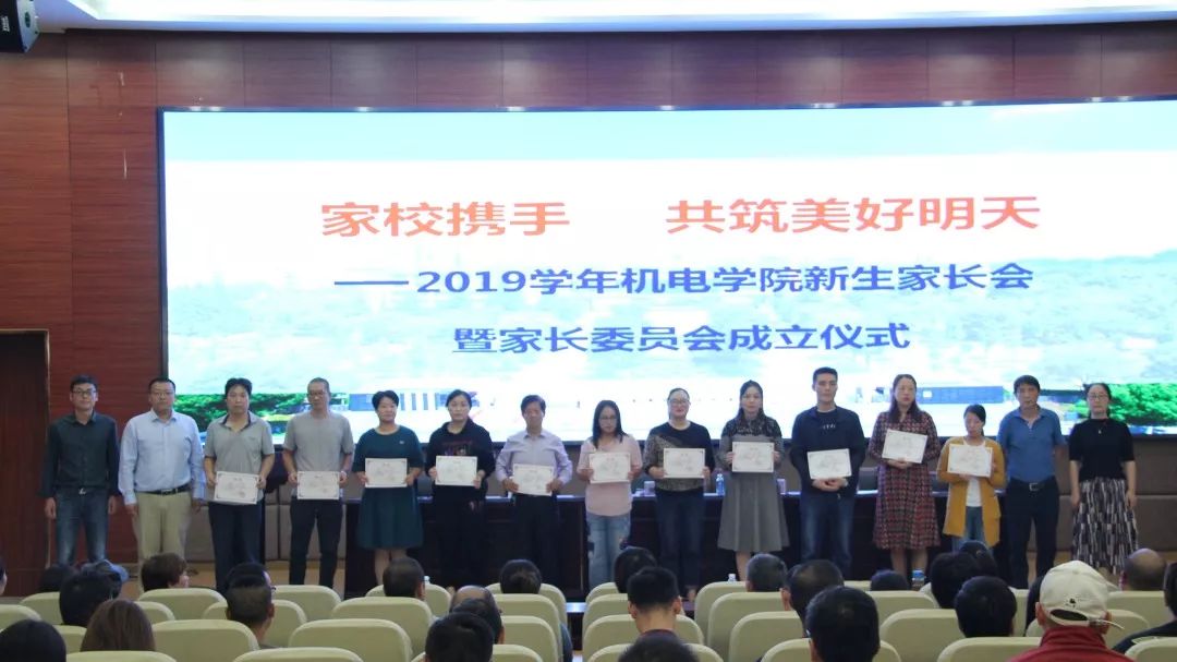 "2025年新奥期期准，创新驱动发展，科技引领未来，共筑美好明天"