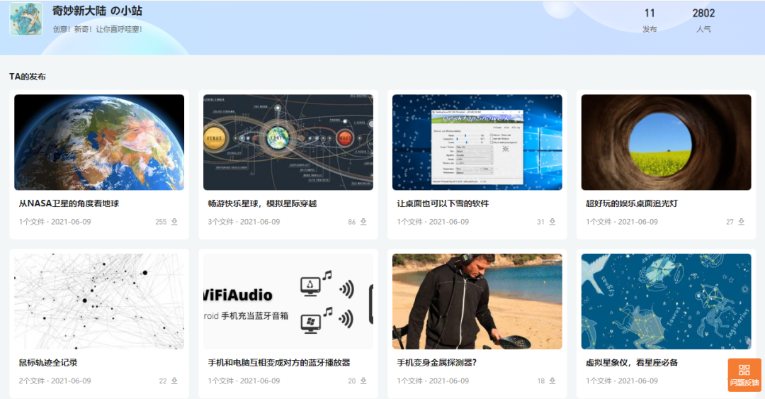 118网址之家258cn登录入口，轻松访问海量资源，一键直达心仪网站，畅享便捷网络生活