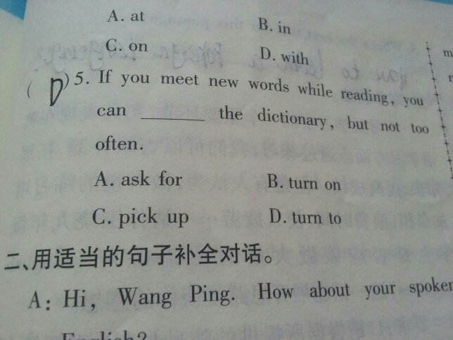 （共22字，4个短句：