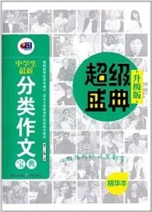 1.澳门六盒宝典2025年最新谜题，传承百年智慧结晶，挑战思维极限，等你来解千古之谜