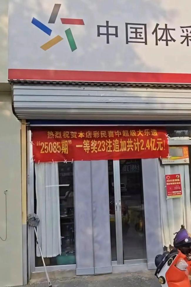 大三巴一肖一特一中最新消息，引发彩民热议，开奖结果即将揭晓，敬请期待惊喜降临