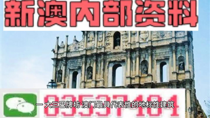 "新门内部免费资料大全，海量资源一键获取，专业团队精心整理，每日更新永久免费"