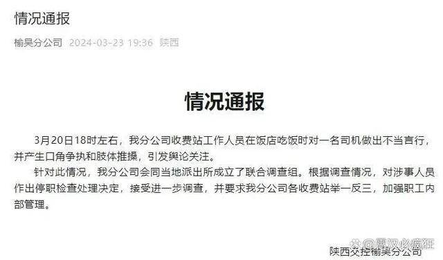 刘伯温四肖八码预测准不准呀图片，网上流传甚广争议多，玄学测算难辨真假，理性看待莫要轻信