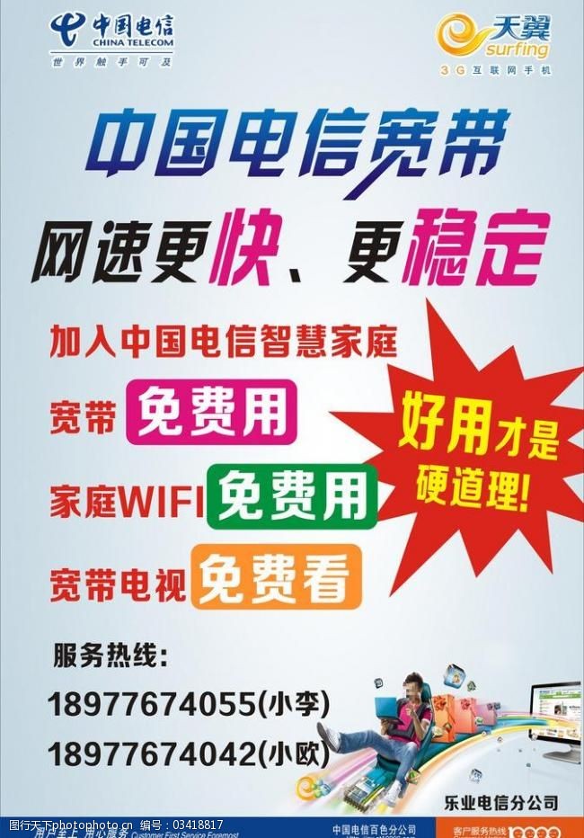 电信JPG看图专区马会电信图库，提供高清图片资源，涵盖各类热门赛事，满足用户多样化需求
