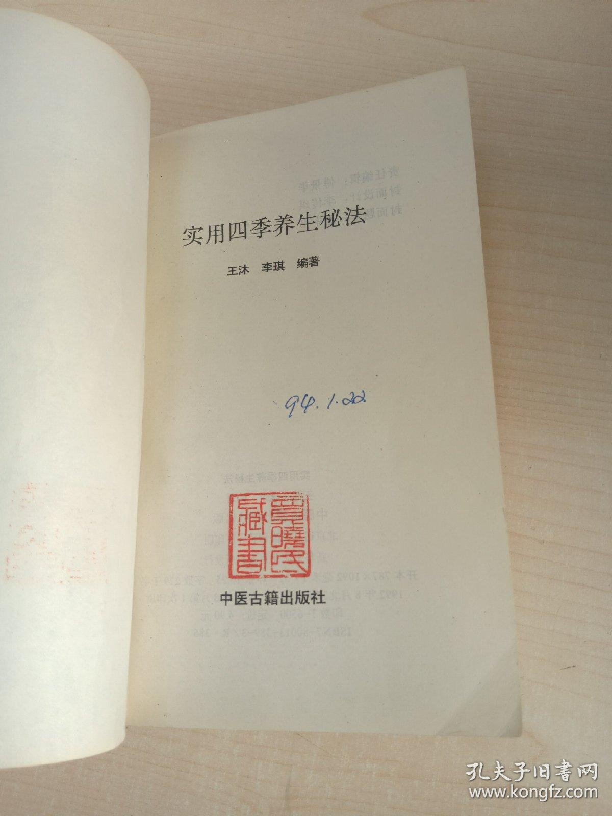 全年宝典正版资料权威发布，涵盖四季实用内容，专业团队精心编撰，助你轻松掌握全年知识要点