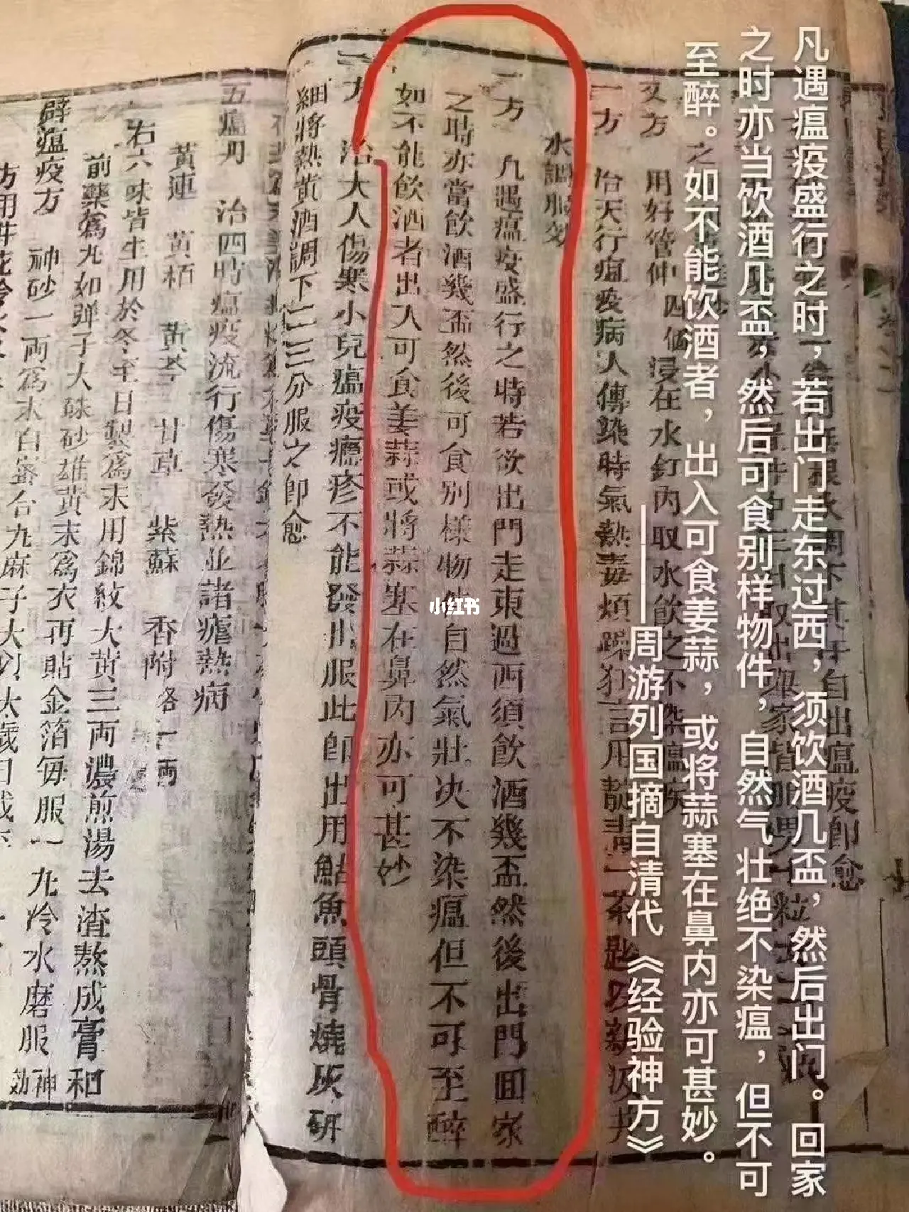 六爻预测澳彩生肖，古老智慧显玄机，精准推算探运势，助你把握中奖良机