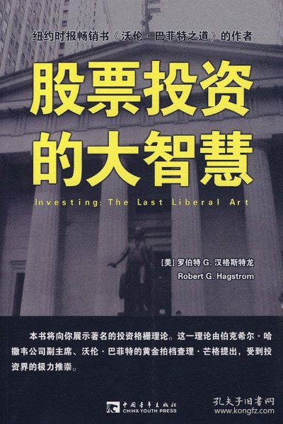 挂牌玄机暗藏深意，数字密码引人深思，市场风云变幻莫测，投资智慧尽在其中