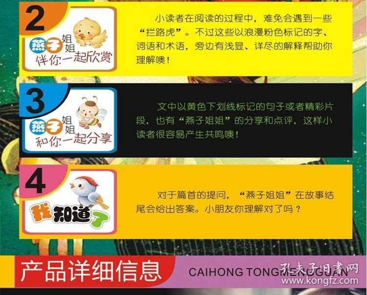 澳门管家婆100精准香港谜语今天的谜声东击西两面丑，趣味谜题引人入胜，猜谜高手各显神通，智慧火花在此碰撞