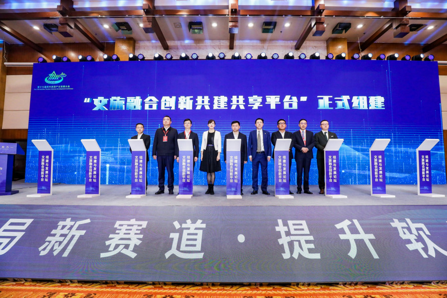 澳门大三巴论坛搜索，汇聚全球智慧火花，探讨文化经济热点，共筑交流合作平台