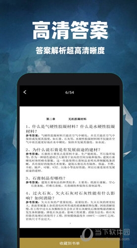 澳管家婆100精准谜语82期火热来袭，谜题烧脑有趣，答案精准无误，快来挑战你的智慧极限