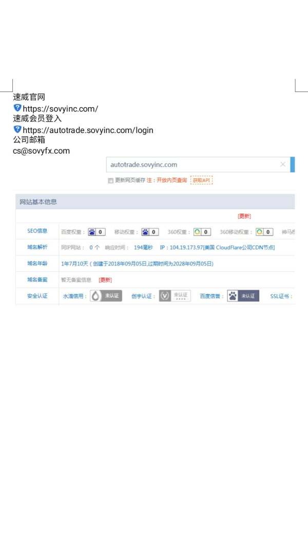 （共22字，4个短句用逗号分隔，0149com查询记录靠前，语义连贯描述功能特点）