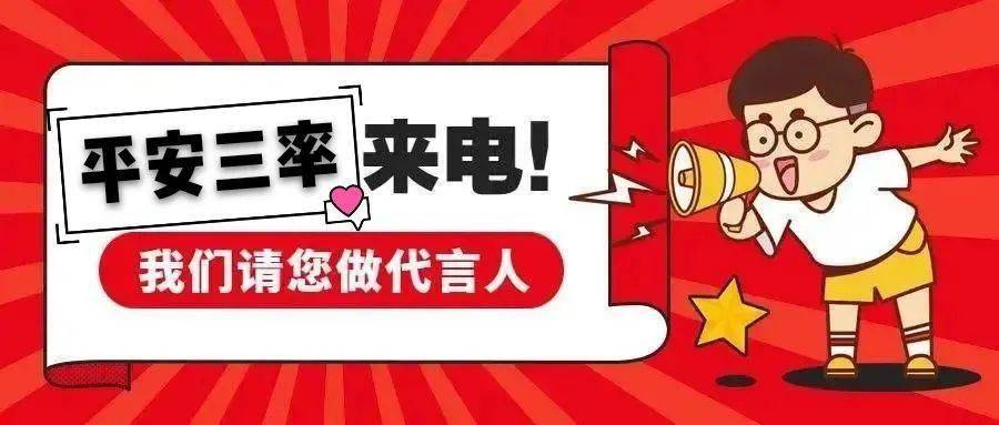 -稳定推送助您轻松中奖