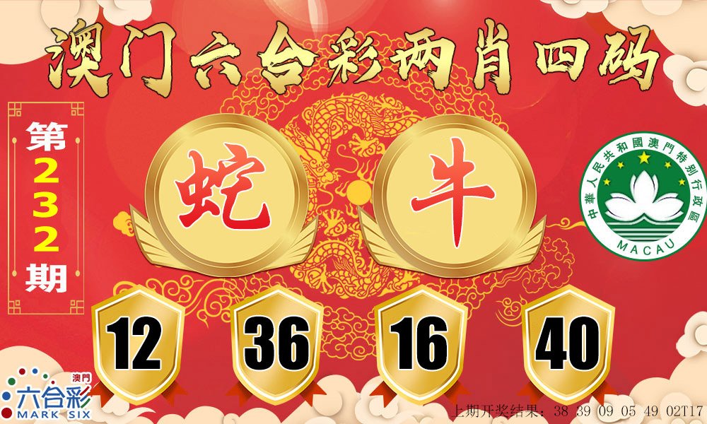 澳门四肖八期预测准不准，专家解析历史数据，结合概率分析走势，助你提升中奖几率