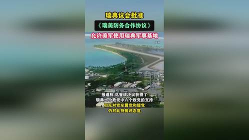 "揭开南岛语族奥秘"学术价值）
