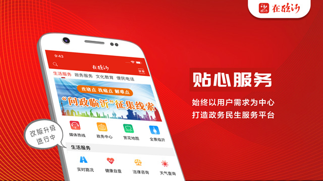 0149776官网登录入口，轻松访问官方网站，畅享便捷服务，安全稳定无忧虑