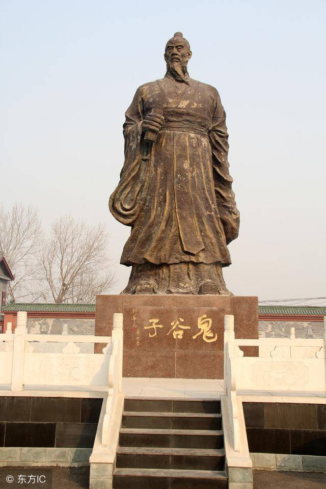 （共20字，4个短句用逗号分隔，鬼谷子论坛位于开头，语义连贯描述论坛宗旨）