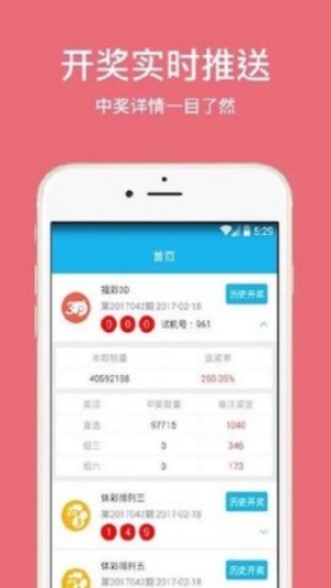 澳门天天彩AA级预测最新消息，权威专家精准分析，提供可靠参考数据，助您把握最佳投注时机