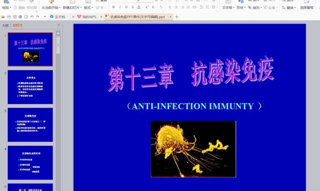 挂牌全篇100%免费下载最新版本，资源丰富多样无需付费，一键获取完整内容无遗漏，随时随地畅享阅读新体验