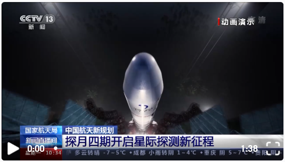 探索月球南极，中国航天未来这么干，突破深空探测技术，开启星际探索新篇章