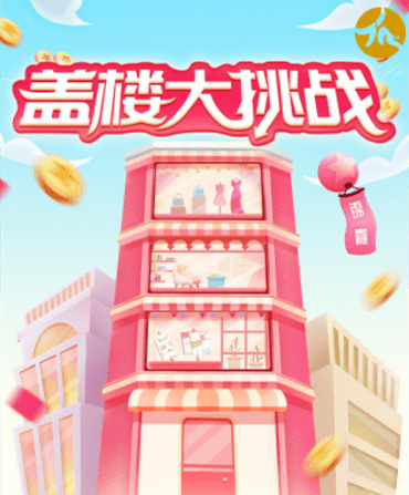 新澳门六合谜语，趣味竞猜赢大奖，智慧解谜乐无穷，快来挑战好运程