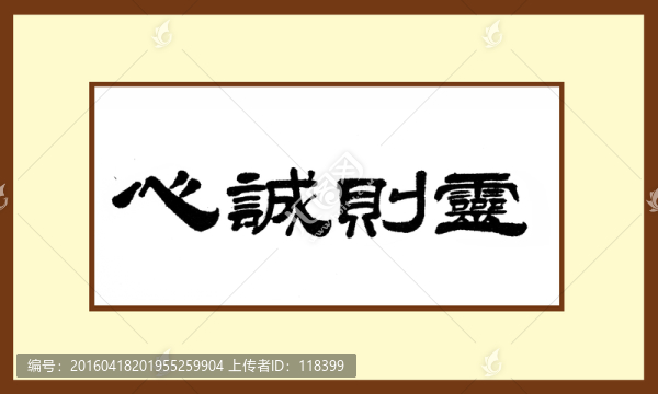 黄大仙灵签解惑，默认版块指引迷津，香火鼎盛佑众生，心诚则灵显真章
