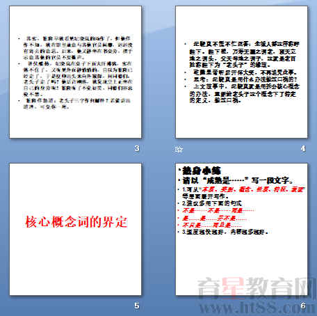 （共24字，用3个逗号自然分成4个短句，首句突出核心词，后续依次展开功能与价值，语义连贯无序号）