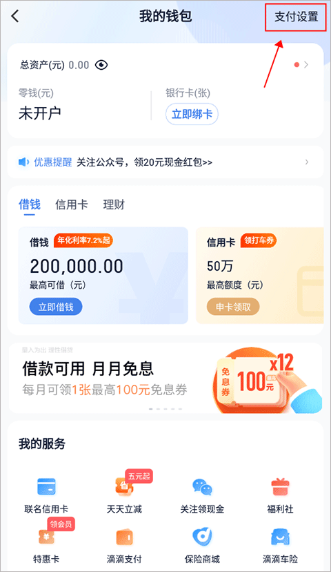 千百度1100luus最新版本更新内容，新增多项实用功能，优化用户交互体验，修复已知问题提升稳定性